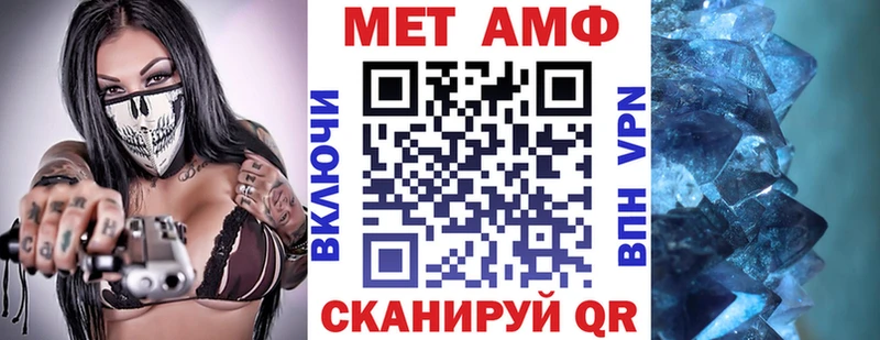 как найти наркотики  Чердынь  Amphetamine 97% 