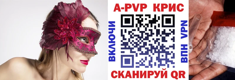 Alfa_PVP Соль  Чердынь 