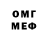 Кетамин VHQ Piotr Oik