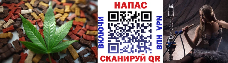 Печенье с ТГК марихуана  это официальный сайт  Чердынь  MEGA ссылка 