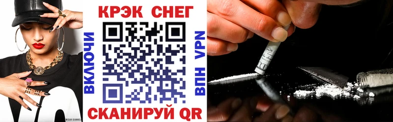 наркотики  Чердынь  КОКАИН 97% 