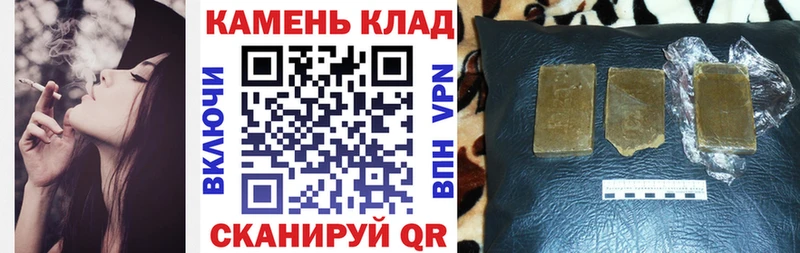 ГАШИШ индика сатива  Чердынь 