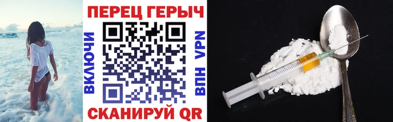 Героин герыч  купить наркотик  Чердынь 