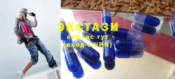 кристаллы Майский