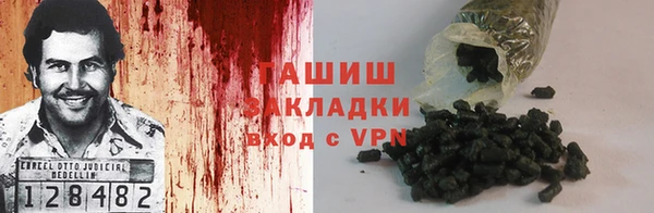 кристаллы Майский