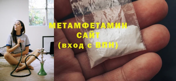 кристаллы Майский