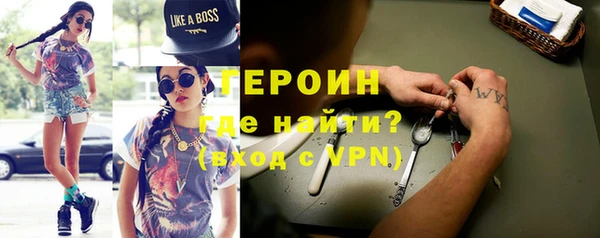 кристаллы Майский