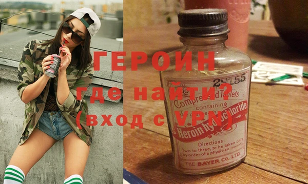 герыч Магадан