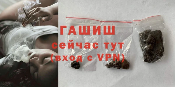кристаллы Майский