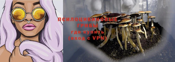 кристаллы Майский