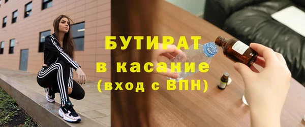 кристаллы Майский