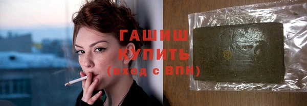 кристаллы Майский
