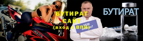 кристаллы Майский