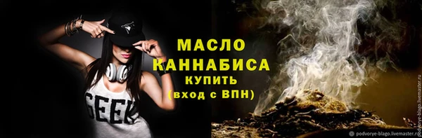 кристаллы Майский