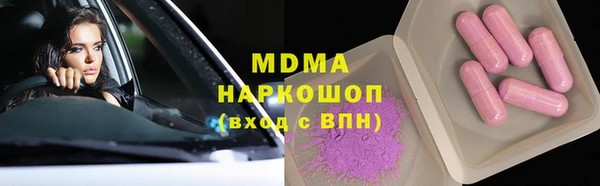 кристаллы Майский