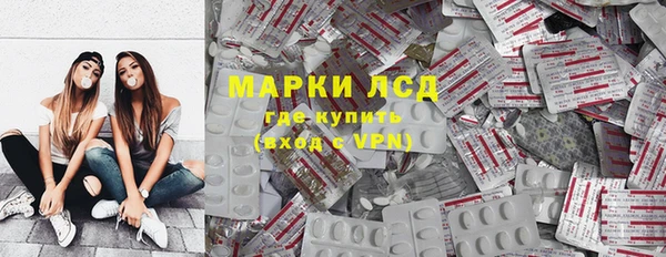 кристаллы Майский