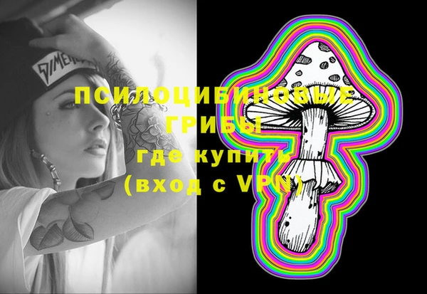 кристаллы Майский