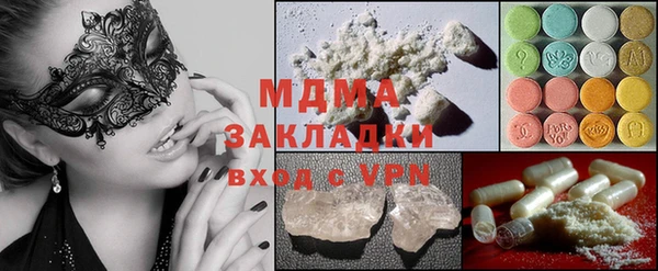 герыч Магадан