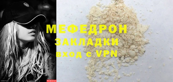 кристаллы Майский
