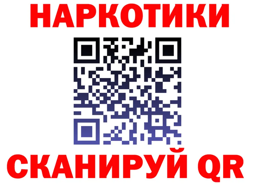 ГАШ убойный зеркало маркетплейс hydra Чердынь