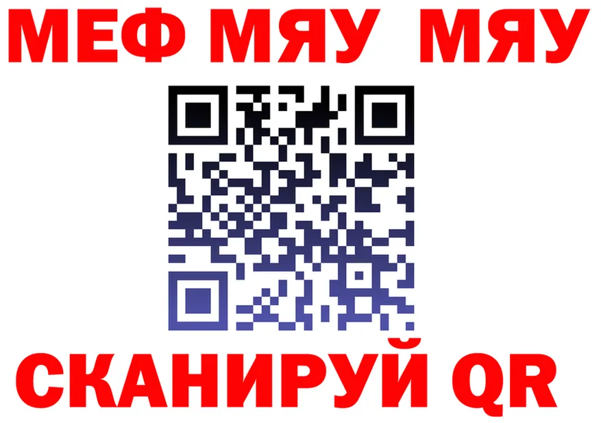 МЕТАДОН VHQ зеркало shop мега Чердынь