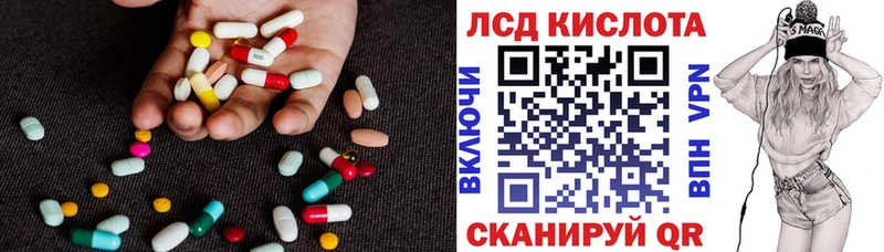 как найти закладки Чердынь Лсд 25 экстази ecstasy