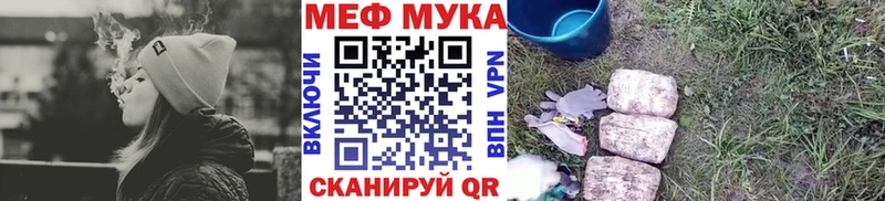 Меф мяу мяу  Чердынь