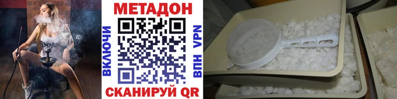 сколько стоит Чердынь Метадон белоснежный