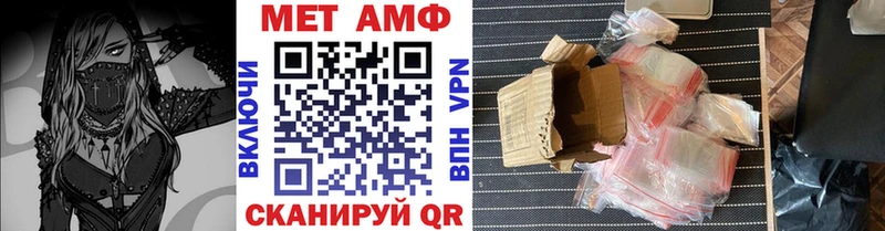 MEGA зеркало  Чердынь  МЕТАМФЕТАМИН кристалл  что такое  