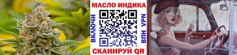 ТГК Wax  Чердынь 